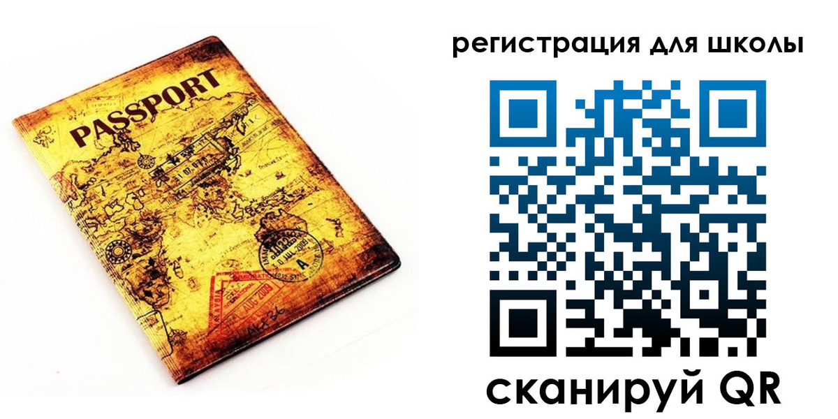 временная регистрация купить в Вельске