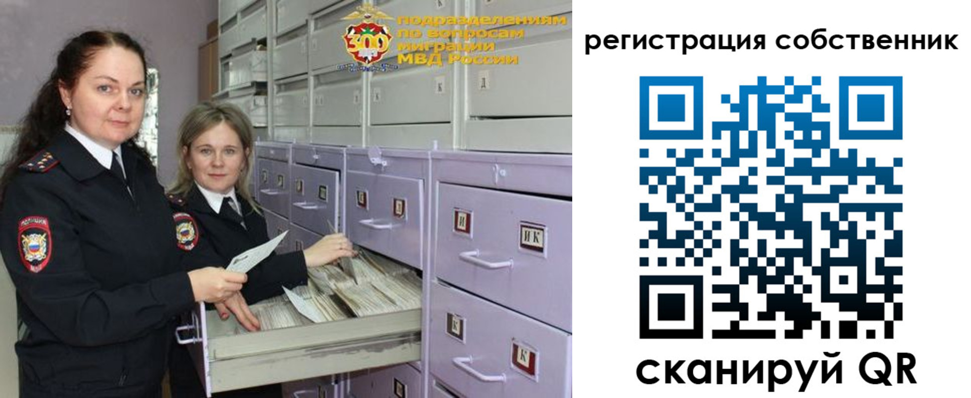 регистрация в Вельске